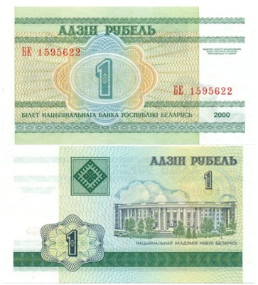 BIAŁORUŚ 1 RUBEL 2001 / 2000 P-21 UNC seria BA