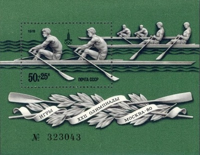 ZSRR 1978 Znaczki Blok 127 ** sport igrzyska olimpijskie Olimpiada