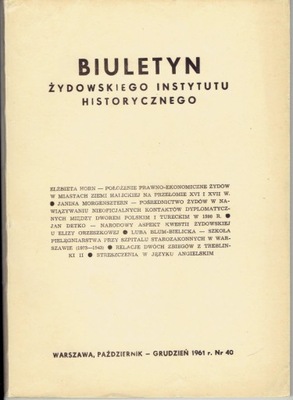 BIULETYN ŻIH Nr 40 Polska a Turcja, Treblinka