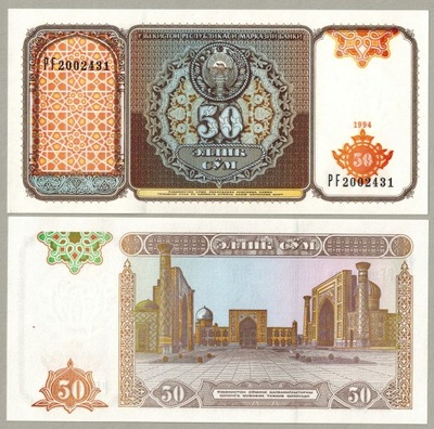 Uzbekistan 50 Sum 1994 P-78 UNC