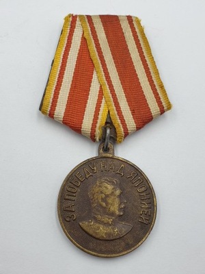 ZSRR Medal Za Zwycięstwo nad Japonią 1945 r.