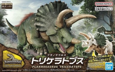 Model Figurki PLANOSAURUS - TRICERATOPS