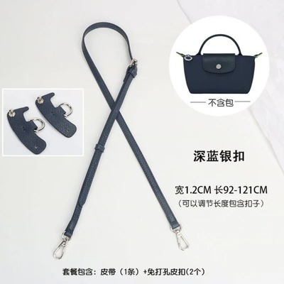 2024 New Transformation Accessories For Longchamp Mini Bag Straps