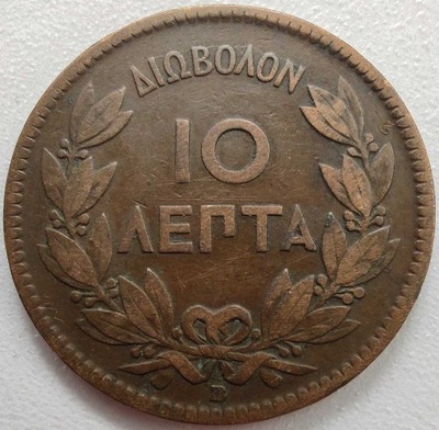 0862c - Grecja 10 lept, 1869