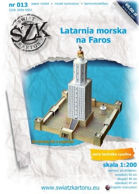 1:200 Latarnia morska na Faros ŚZK 013