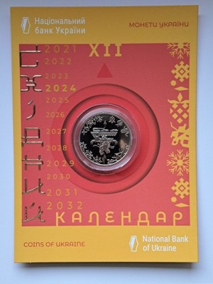 Ukraina 5 hrywien Zodiak Chiński - Rok Smoka + Blister