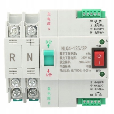 DOBLE AUTÓMATA CONMUTADOR DE RED ELÉCTRICA  