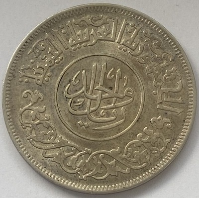 Yemen 1 Rial 1963 srebro *188