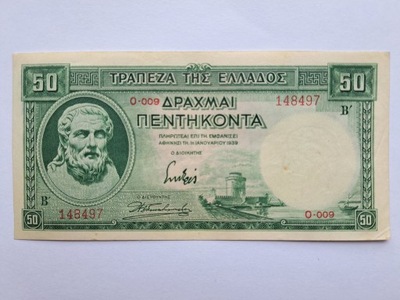 GRECJA - 50 DRACHMA 1939