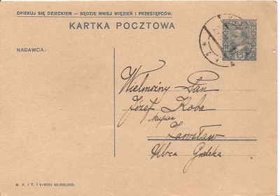 MUSZYNA -JAROSŁAW -kartka pocztowa -obieg 1931 rok Cp48