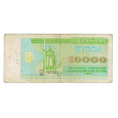 Banknot, Ukraina, 10,000 Karbovantsiv, 1996, KM:94