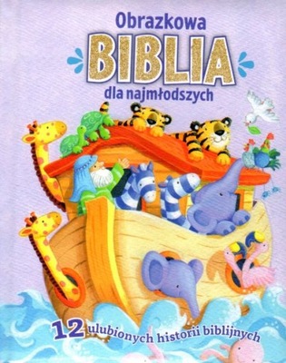Obrazkowa Biblia dla najmłodszych. 12 ulubionych.. Guile Gill