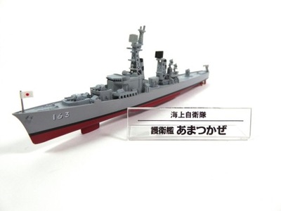 Destroyer Amatsukaze 1/900 Japan Self-Defense Force 1/900 DeAgostini SD27