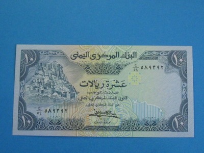 Jemen Banknot 10 Rials 1983 UNC P-18b