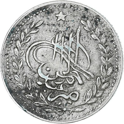 Afganistan, Abdur Rahman, Rupee, AH 1309/1892, Kab