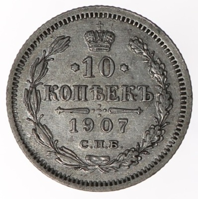 10 Kopiejek - Rosja - 1907 rok