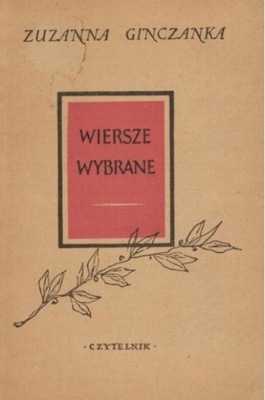 Zuzanna Ginczanka - Wiersze wybrane