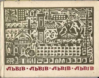 Derkač I.: L'viv 1968. [Lwów] 1968