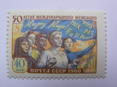 ZSRR - Dzień Kobiet 1960 - Mi. 2325 **