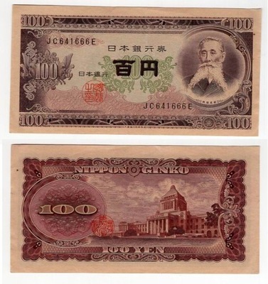 JAPONIA 1953 100 YEN