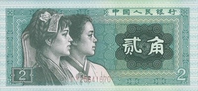 Chiny - 2 Jiao - 1980 - P882a - St.1