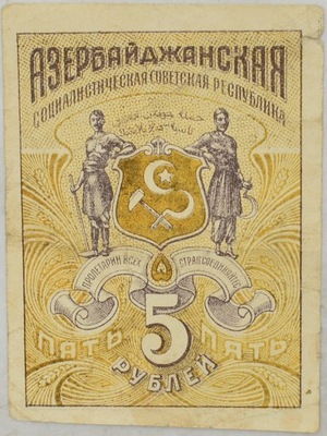 8.hc.Azerbejdżan, 5 Rubli 1920, St.3+, ale...