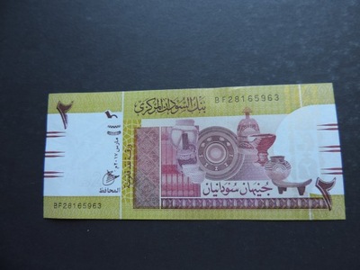 SUDAN 2 POUNDS 2017