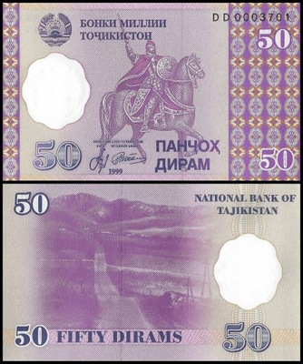 Tadzykistan 50 Dram 1999 P-13 UNC