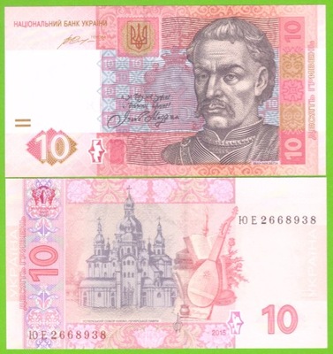 UKRAINA 10 HRIVIEN 2015 P-119Ad UNC