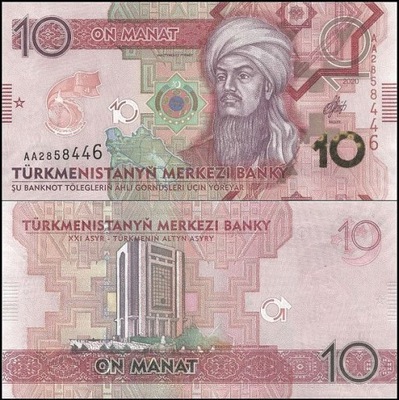 TURKMENIA, 10 MANAT 2020, seria AA, Pick W44