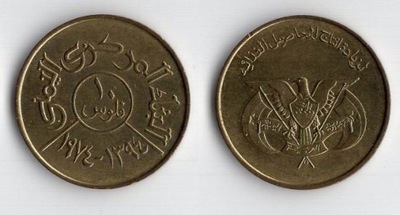 JEMEN 1974 10 FILS FAO