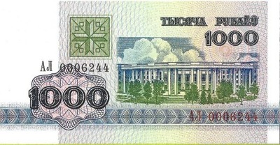 1 000 Rubli 1992 - UNC
