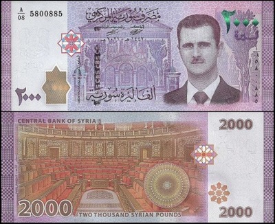 SYRIA, 2000 POUNDS 2021 Pick 117