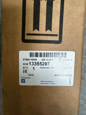 Натяжитель поперечина безопасности перед левый cruze оригинальный номер 13355297 фото №1