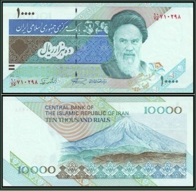 Iran 10000 RIALS P-146 UNC