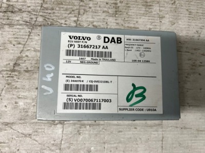 Модуль антени volvo v40 31667217 фото №1