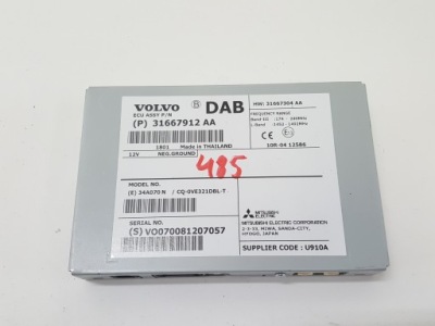 Volvo v40 ii xc40 модуль підсилювач dab 18r. 31667912 фото №1