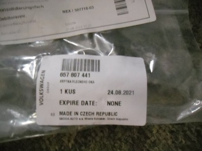 Заглушка фаркоп задня scala фото №1