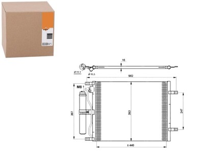 Nrf 35783 конденсатор, кондиционер фото №1