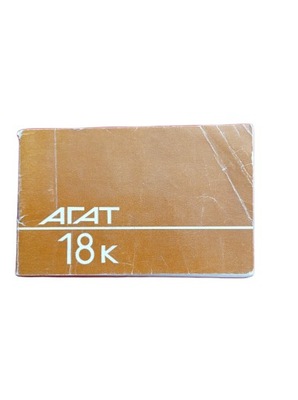 Instrukcja aparat AGAT 18K
