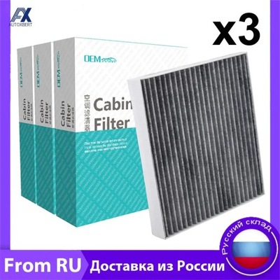 3X CAR ACCESSORIES POLLEN CABIN AIR CONDITIONING FILTER FOR HYUNDAI ~25605