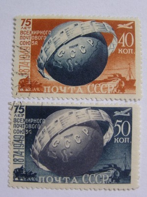ZSRR - 75 lat UPU - Mi. 1383-84 A kasowany