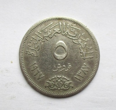 5 Piastrów 1967 r. Egipt