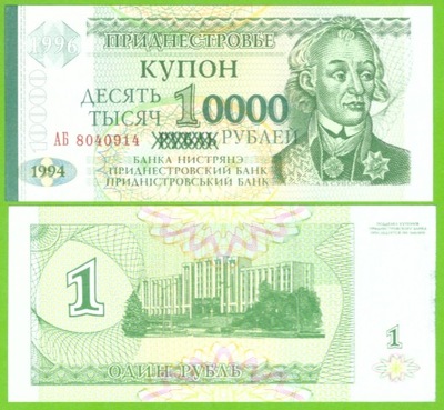 NADDNIESTRZE 10000 RUBLEY 1994/1996 P-29 UNC