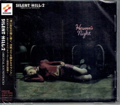 AKIRA YAMAOKA Silent Hill 2 (JAPAN CD)