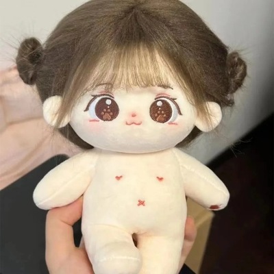 Cotton Doll Stock 20cm Interchangeable Baby C