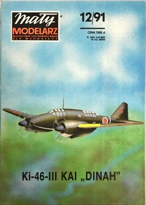 MAŁY MODELARZ 12 91