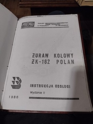 ИНСТРУКЦИЯ ОБСЛУЖИВАНИЯ ZURAW KOLOWY ZK - 162 POLAN WYD II 1986 фото