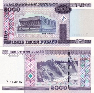 # BIAŁORUŚ - 5000 RUBLI - 2000 - P-29 - UNC