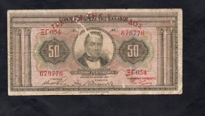 BANKNOT GRECJA -- 50 DRACHM -- 1927 rok